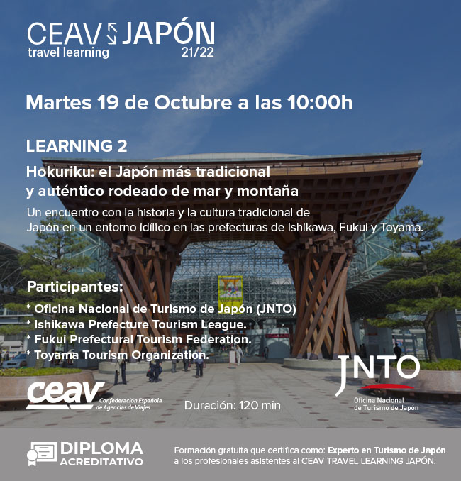 CEAV